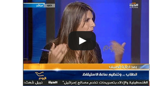 Dubai Counsellor Diana at Al Hurra TV