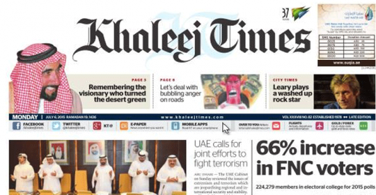Dubai Road Rage: Khaleej Times feat. German Neuroscience Center