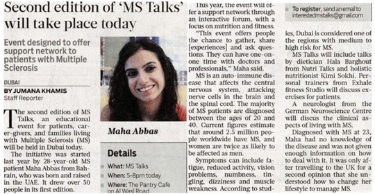 Second ‘MS Talks’ | The Dubai Forum For Multiple Sclerosis